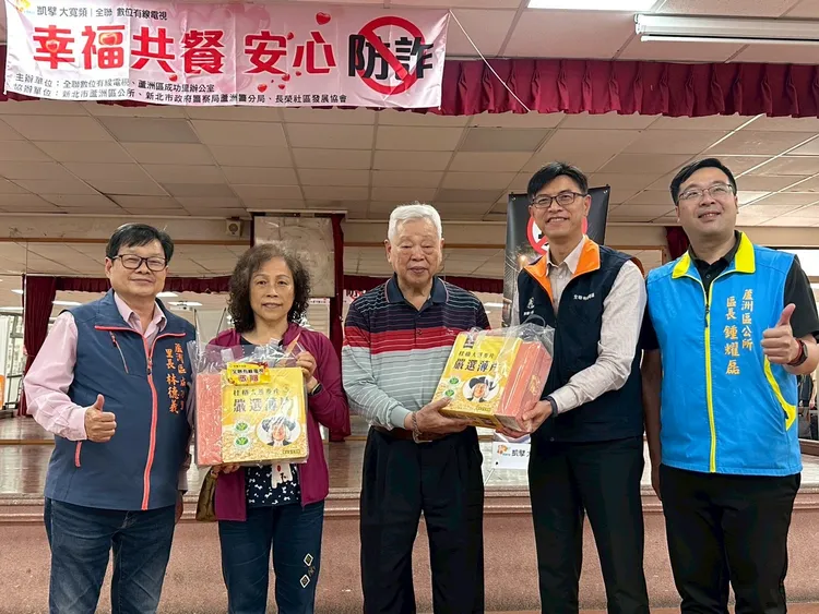 全聯數位有線電視長期深耕地方，不僅提供媒體服務，也致力推動媒體識讀與社區關懷，希望透過實際參與，協助長者提升反詐意識。翻攝畫面