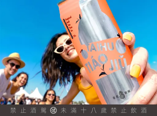 超商調酒天花板！臺虎精釀「南島冰茶」六大基酒開醺你的夏日