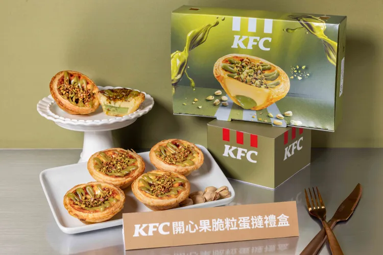 「開心果脆粒蛋撻」將於4月28日起在台上市。肯德基提供