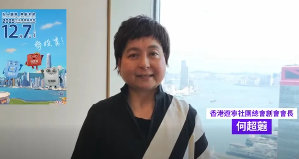 賭王二房女兒何超蕸過世　臨終前家人陪伴在側