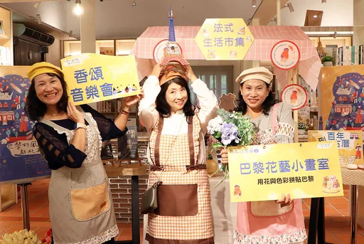 百年古厝飄法式浪漫！　新北詩歌節母親節限定登場