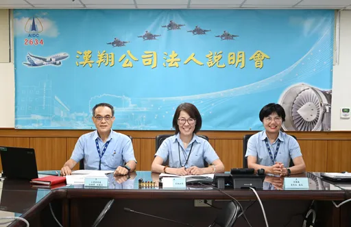 漢翔手握近250億訂單！擬配息0.778元　加速無人機發展拚新動能