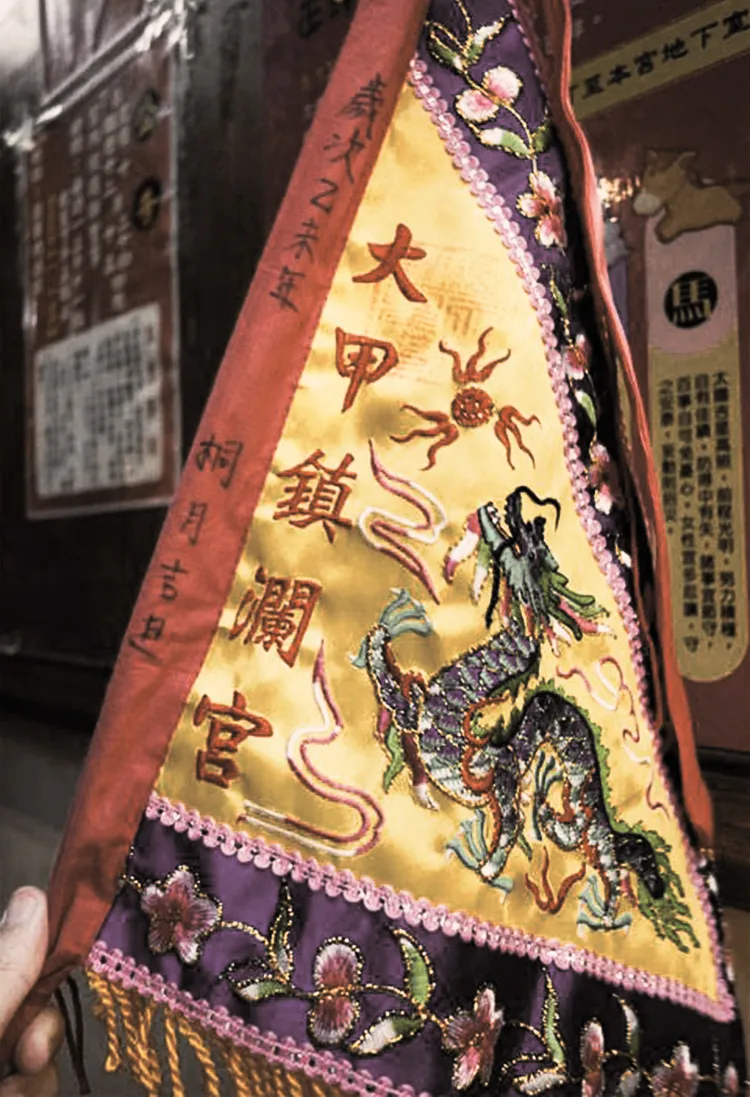 持進香旗也有許多學問。翻攝鎮瀾宮官網