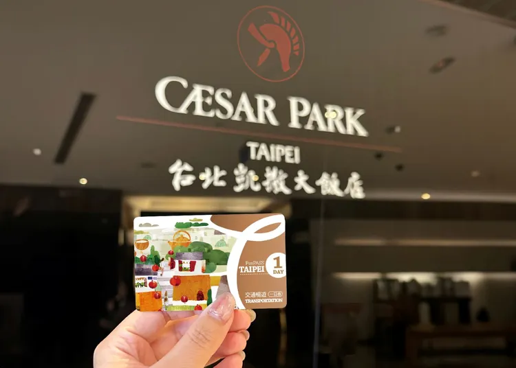「益童玩台北」住房專案贈送「北北基好玩卡一日交通券」，旅客可於效期內不限次數搭乘台北捷運、公車與多條台灣好行觀光路線，輕鬆串聯北北基熱門景點，讓親子家庭在假期暢遊城市。台北凱撒大飯店提供