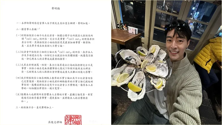 朱宇謀近年上遍各大節目，也是各種業配廠商的寵兒。翻攝自朱宇謀臉書