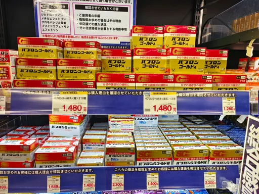 日本旅遊備藥妝店店員偷塞藥　旅日達人聽聞都嚇到！