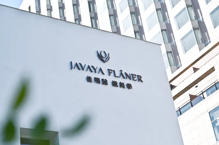 ▲▼ 佳飛雅緻美學診所秉持「精緻細琢，雲端美學」，強調安全、隱私與理性溝通，致力打造安心且專屬的醫美體驗。