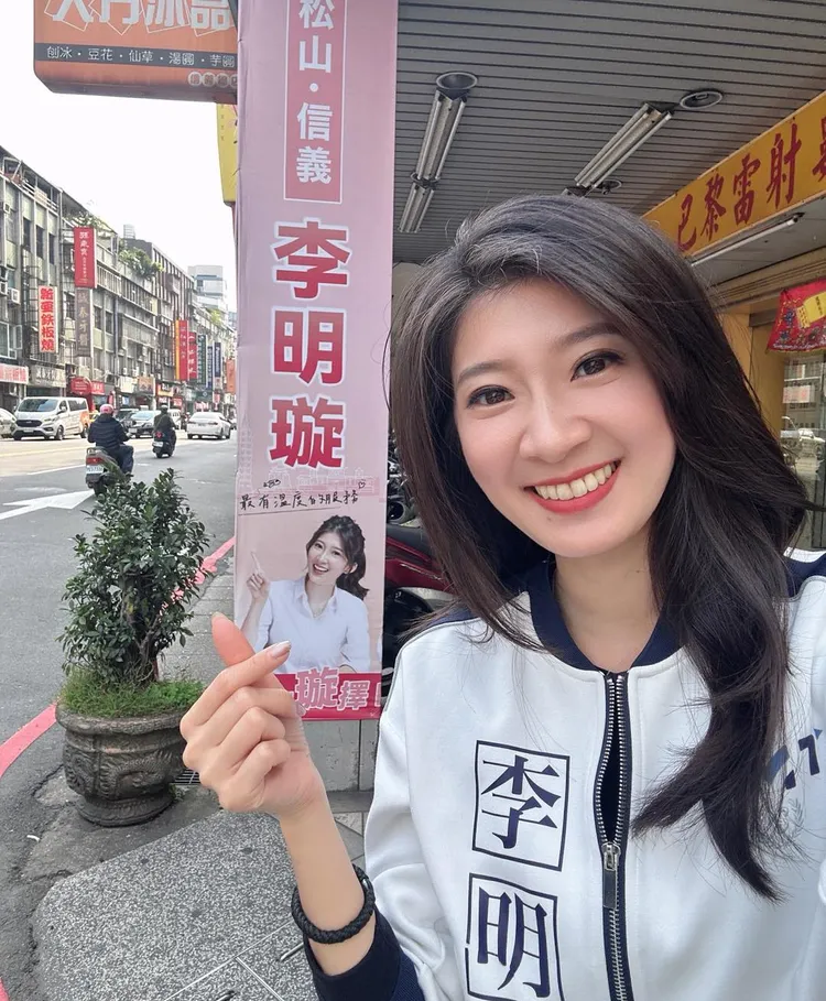 國民黨台北市議員初選登記 擬參選人李明璇。李明璇臉書