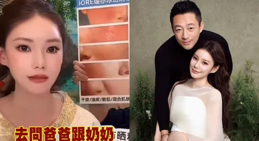 馬筱梅直播變臉「拒談大S子女」　收死亡威脅情緒潰堤