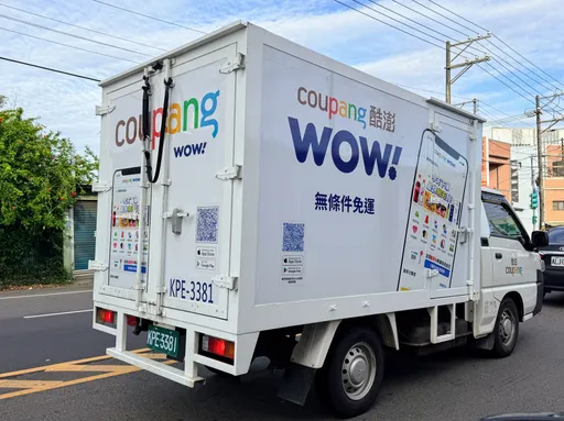 酷澎訂平底鍋竟用塑膠袋包　客服辯「保護力等同紙箱」消費者氣炸