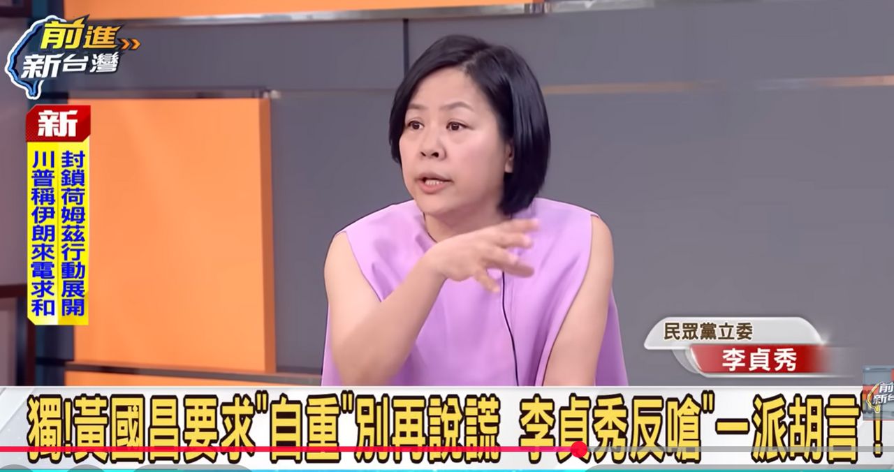 李貞秀唱衰黃國昌「他那死樣子選不上新北」 連上3節目醜話全說了