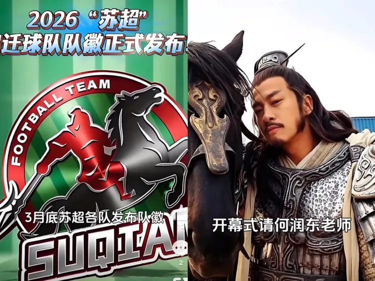 何潤東與宿遷隊的緣分來自網友一個玩笑。翻攝自微博