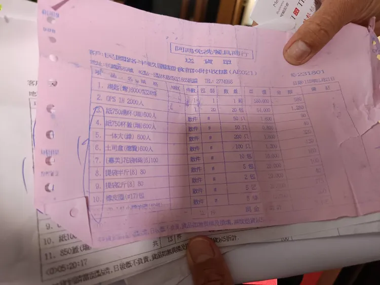 嘉義市商圈文化促進協會理事長劉慶宗出示自己的塑膠袋進貨單指出，進貨價週週漲令店家吃不消。許麗珍攝