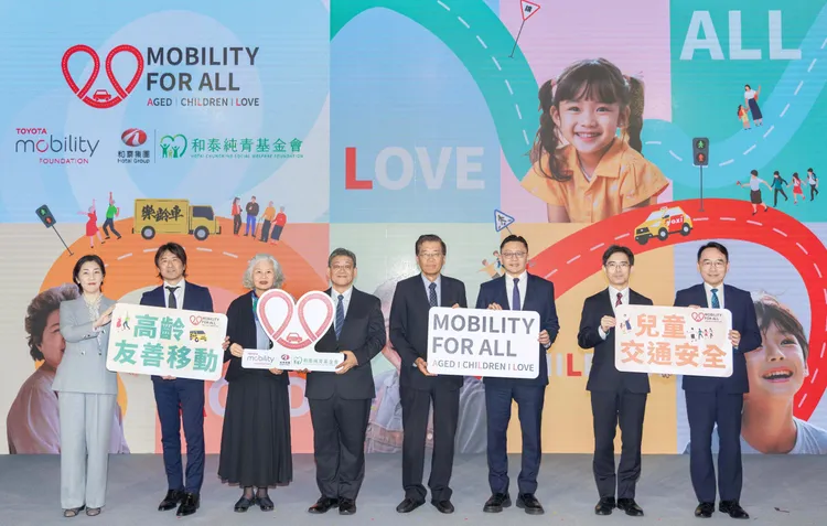 和泰集團與Toyota Mobility Foundation(TMF)合影，共同見證「Mobility for All」計畫在台啟動。（左至右：TMF川下真由美專案經理、TMF石川貴規秘書長、和泰純青基金會張琛惠執行長、TMF松田進副理事長、和泰汽車黃南光董事長、和泰汽車蘇純興總經理、和泰汽車沢田正幸執行副總經理、和泰汽車管理本部翁銘倫本部長）業者提供