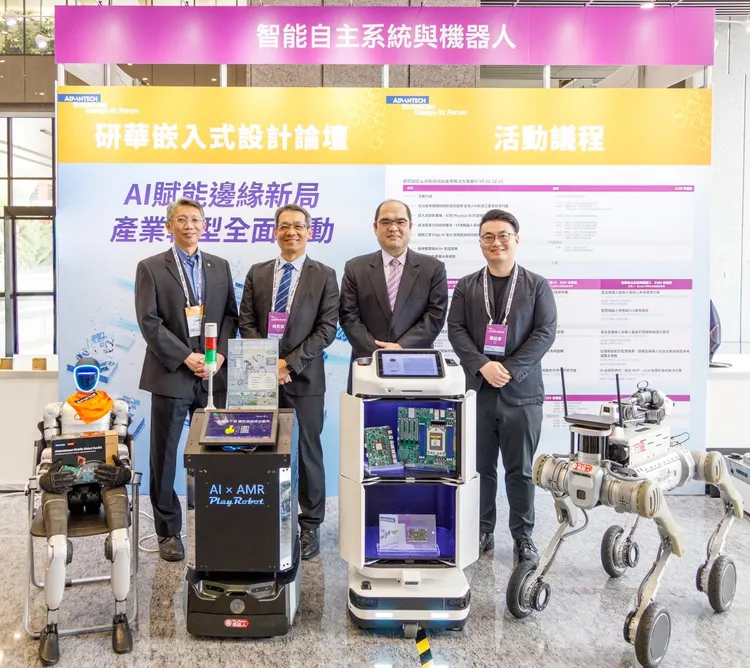 研華嵌入式事業群副總蘇高源(右二)、台灣營運處副總林其鋒(左二)攜手智能自主系統夥伴，透過軟硬體平台與場域應用整合，展示機器人應用落地情境。研華提供