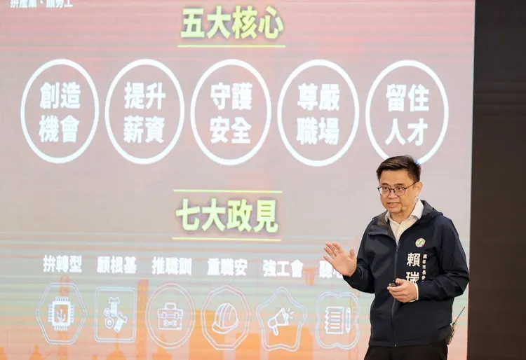 高雄市長參選人、立委賴瑞隆28日發布市政願景「勞工七星級守護行動」。翻攝畫面