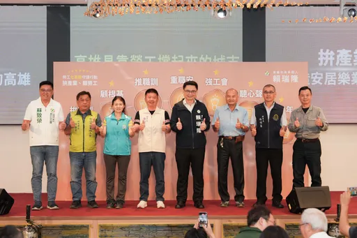 職安日發表勞工政見！逾200工會相挺　賴瑞隆：勞工之子承諾首重勞工權益