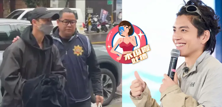 木瓜霞｜演藝圈男神集體大翻車　閃兵案愚人節大掃蕩！王子淪「被銬走的王」