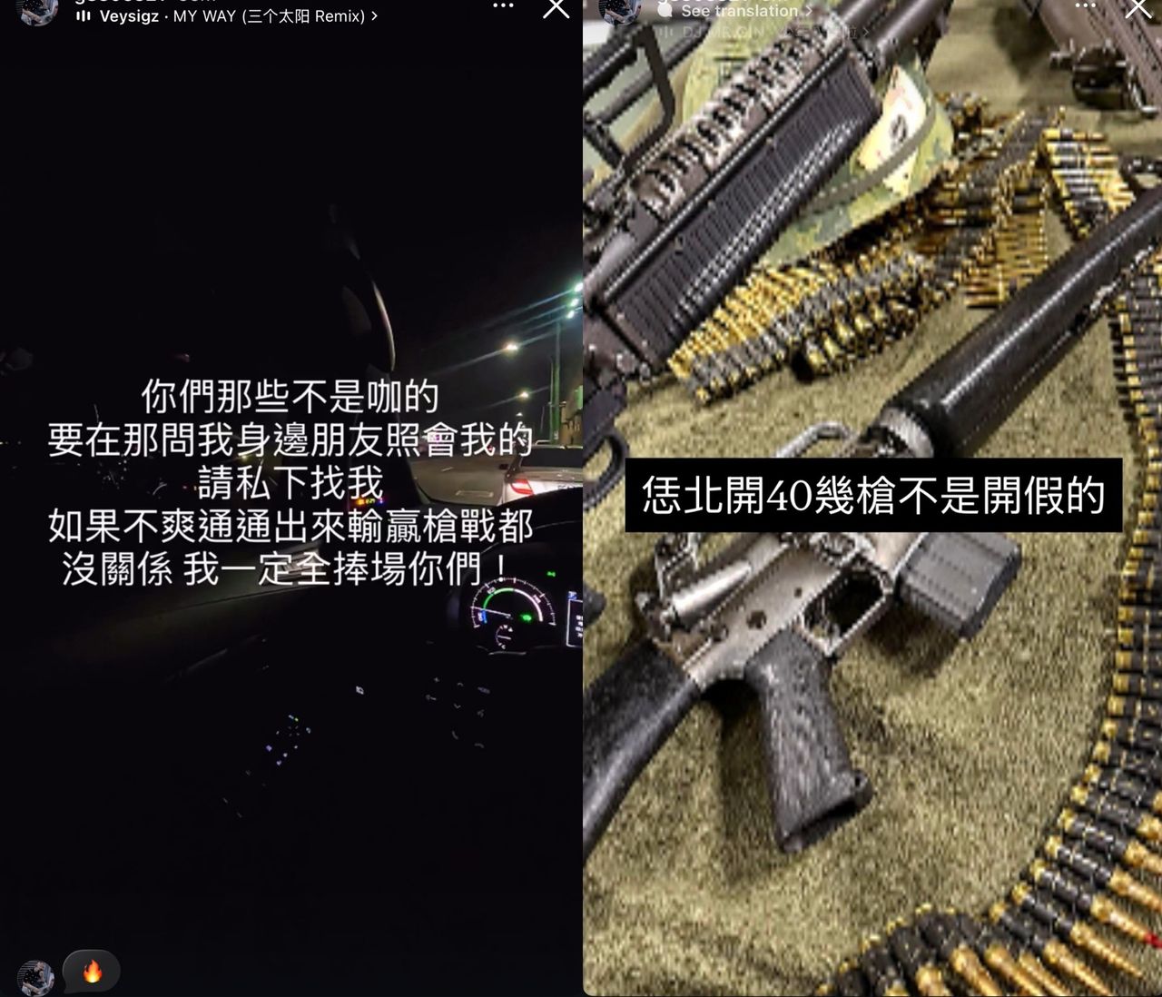 當街開槍還上網嗆聲 警逮人搜出槍枝 他說「黑道乾爺爺給的」