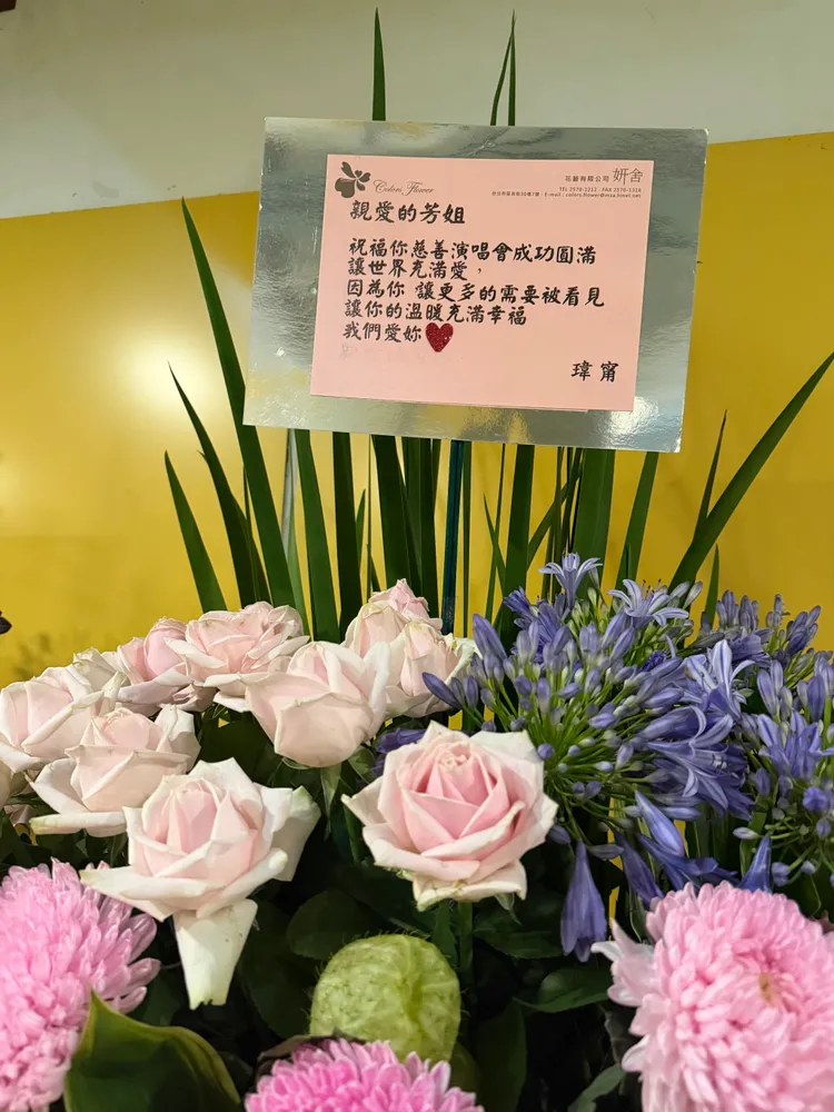 許瑋甯贈花祝賀。王郁惠攝