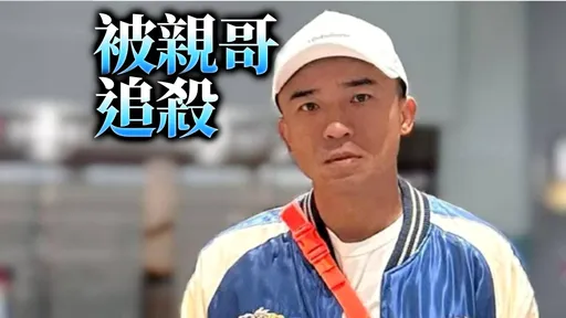 小馬兄弟反目！胞兄舉發他「洗錢共犯」　再掀家醜轟：可恥！