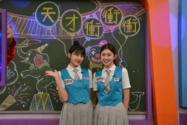 「紀家姊妹」艾莉兒（左）與紀欣伶（右）上節目玩遊戲。華視提供