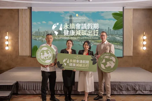 高雄洲際酒店響應「世界地球日」　再推永續健康會議專案