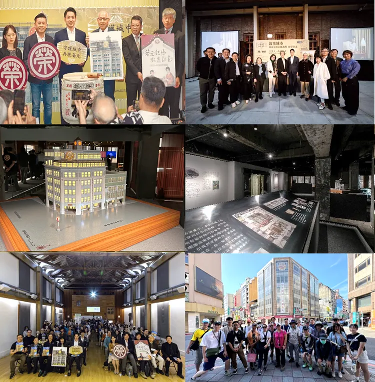 國泰建設舉辦「守護城中・再現菊元」行動計畫，包含行動計畫開幕、邀請國際學者西村幸夫辦理大師講座分享文資保存、行動走讀以及論壇活動等照片。國泰建設提供