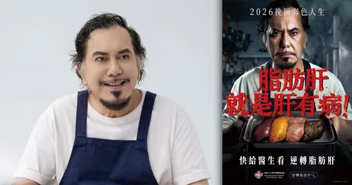 脂肪肝會好嗎？醫警告：無症狀最危險　黃秋生 以自身經驗呼籲別拖延