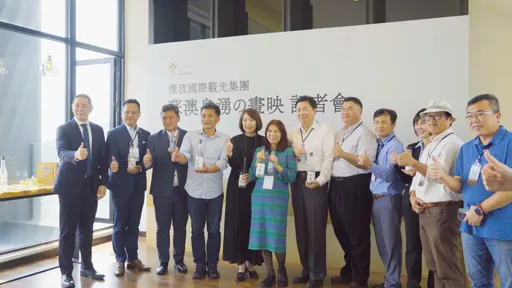 煙波蘇澳四季雙泉館冷泉特展登場　黃金雙湯療癒力升級國際亮點