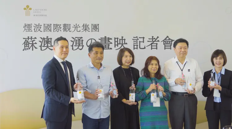 「蘇澳泉湧畫映—探訪冷泉之父竹中信景」特展開展記者會盛大開展。煙波國際觀光集團提供