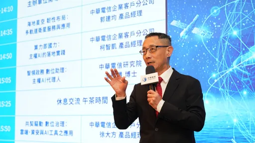中華電信推「海地星空」韌性布局　主權AI、衛星通訊與PQC三大焦點