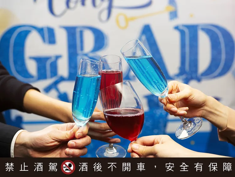 圖片03.	宴席期間更享有果汁、汽水及飲品無限暢飲，為謝師宴增添迷人氛圍。台北遠東香格里拉提供