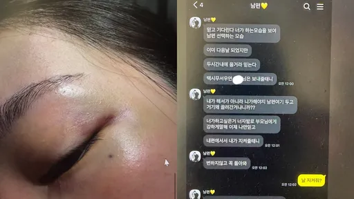 Jisoo親哥傳家暴！疑妻子帳號發文「不要說他家人的不是」