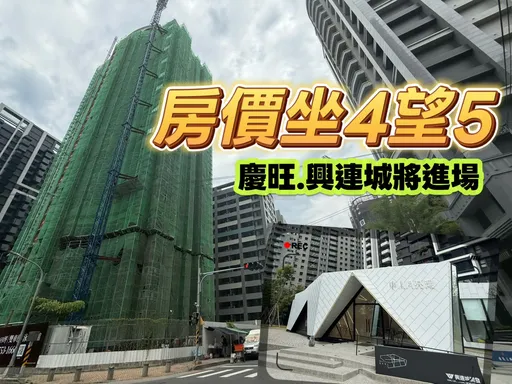 中都推案逾10場大亂鬥　近3年預售屋較美術館單坪便宜4-6萬