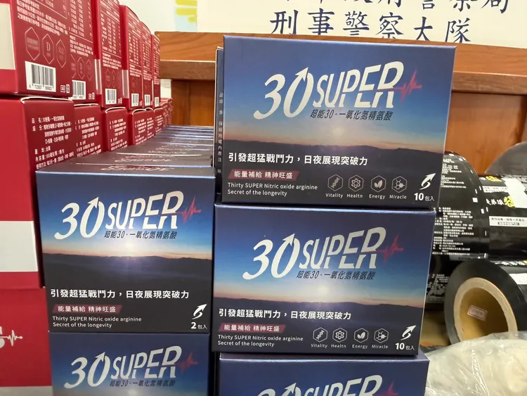 高市刑大查獲「網紅指數公司」假藉健康食品兜售壯陽藥。翻攝畫面