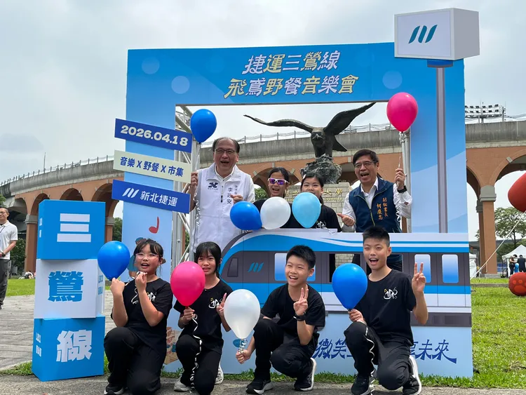 三鶯線思古迴廊變身大型派對現場。捷運局提供