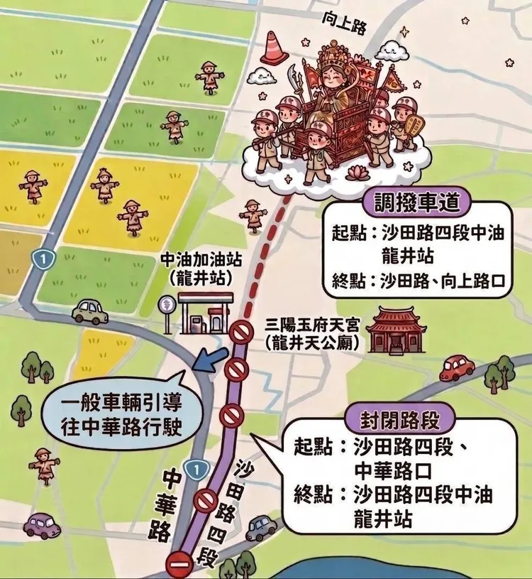 交管措施。烏日警分局提供