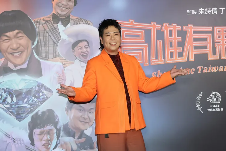 邵大倫。莊宗達攝