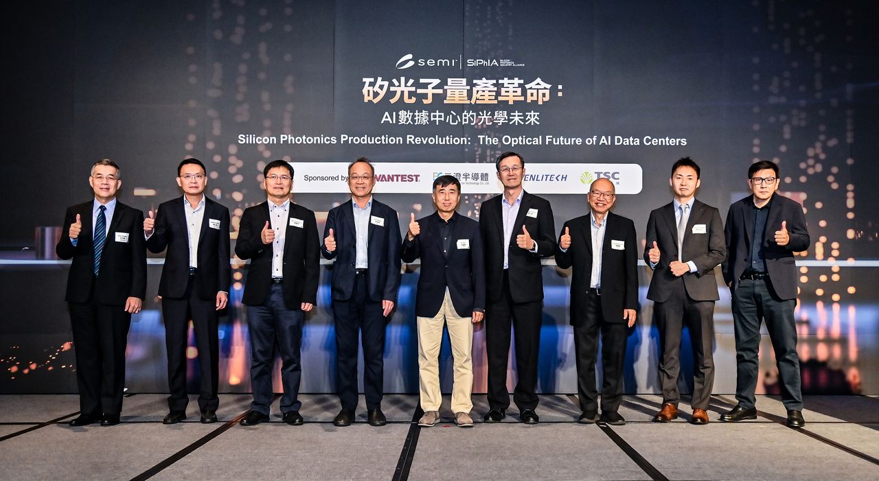 矽光子量產關鍵年!台積電揭COUPE新進展 設備商合作加速標準建立