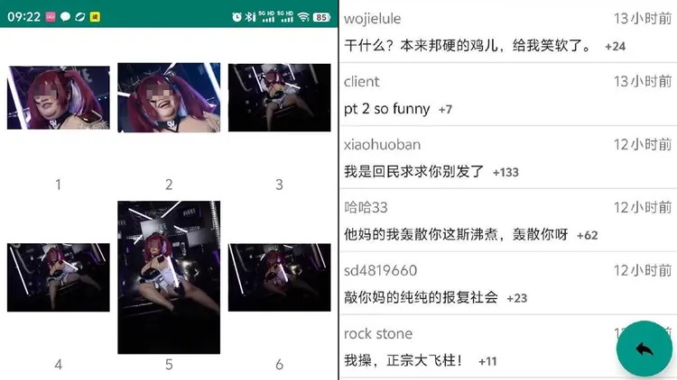 攝影師公布coser原始照片引發熱議。翻攝自微博