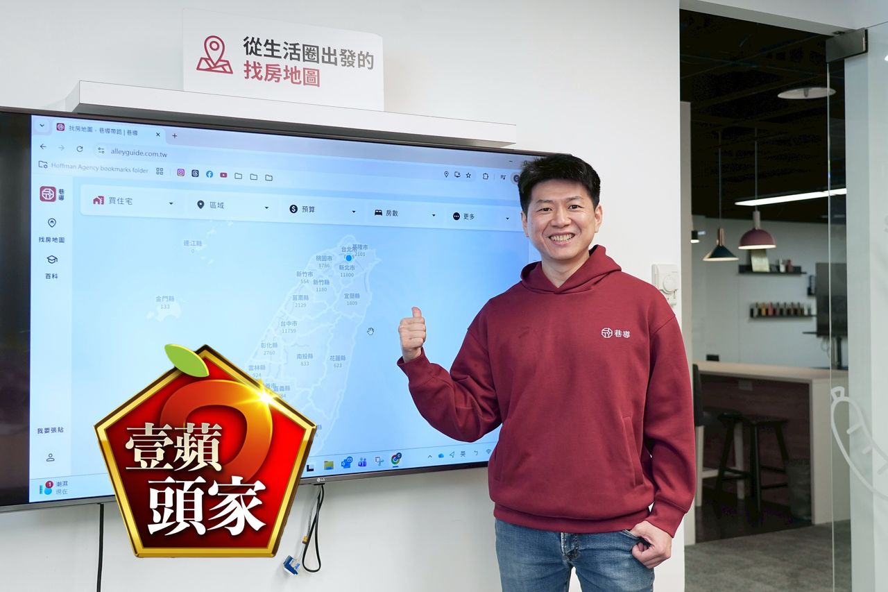 壹蘋頭家|離開Google剃光頭創業!鄭依桓「開天眼」重寫台灣找房邏輯