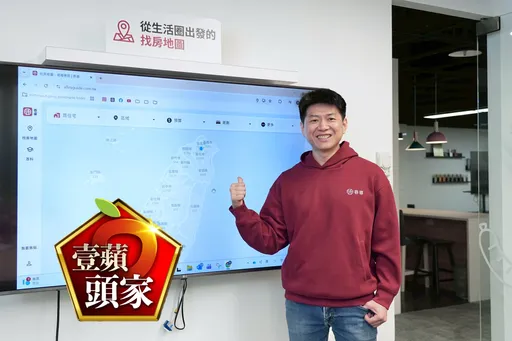 壹蘋頭家｜離開Google剃光頭創業！鄭依桓「開天眼」重寫台灣找房邏輯