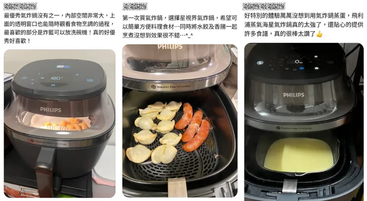 網友真實使用心得回饋。