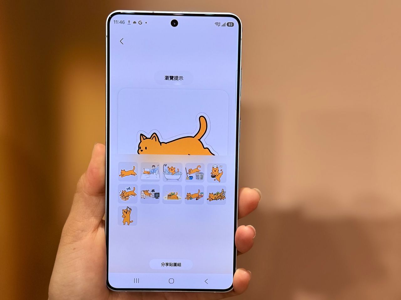 先別急著換!三星確認將為S25系列加入多項S26新功能