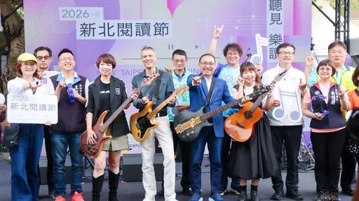 閱讀也能很潮！新北閱讀節結合音樂市集　打造城市最Chill文化派對