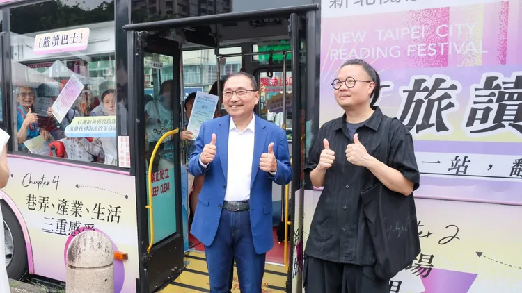 新北閱讀節今年結合音樂與閱讀，打造「閱讀市集」、「旅讀巴士」，將閱讀融入日常生活中。館方提供