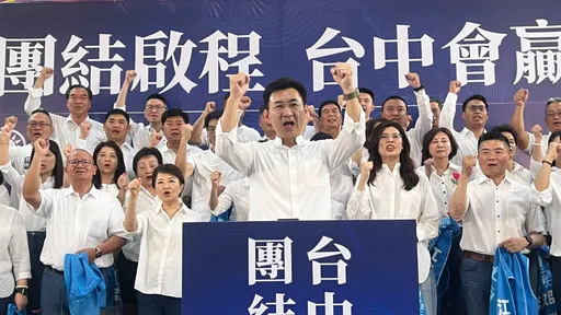 首度以市長參選人身分致詞　江啟臣：讓台中邁向國際旗艦城市