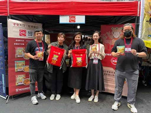 「愛麵族×大甲鎮瀾宮媽祖聯名款平安麵」 有吃有保庇