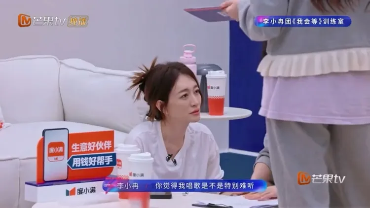 李小冉向隊友討拍。翻攝芒果TV
